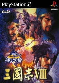 Sangokushi VIII - Koei the Best