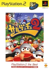 Saru Get You 2 - PlayStation 2 the Best (SCPS-19206)