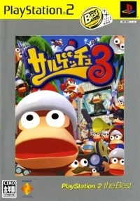 Saru Get You 3 - PlayStation 2 the Best (SCPS-19311)