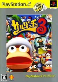 Saru Get You 3 - PlayStation 2 the Best (SCPS-19327)