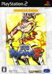 Sengoku Basara 2 - CapKore
