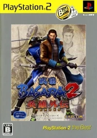 Sengoku Basara 2 Eiyuu Gaiden - PlayStation 2 the Best (SLPM-74264)