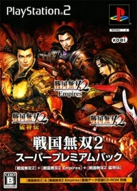 Sengoku Musou 2 Super Premium Pack