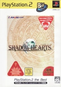 Shadow Hearts - PlayStation 2 the Best