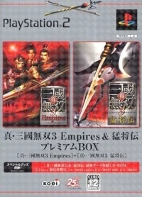 Shin Sangoku Musou 3 Empires & Moushouden Premium Box