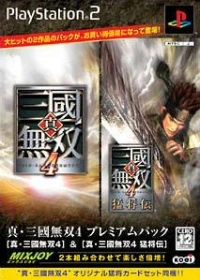 Shin Sangoku Musou 4 Premium Pack