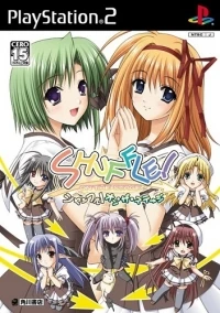 Shuffle! On the Stage