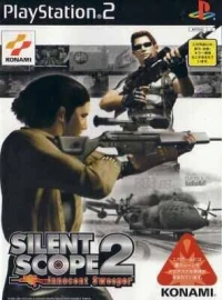 Silent Scope 2: Innocent Sweeper