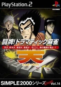 Simple 2000 Series Ultimate Vol. 14: Topai! Dramatic Mahjong