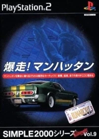 Simple 2000 Series Ultimate Vol. 9: Bakusou! Manhattan: Runabout 3: Neo Age