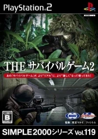 Simple 2000 Series Vol. 119: The Survival Game 2