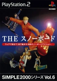 Simple 2000 Series Vol. 6: The Snowboard