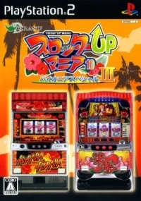 Slotter Up Mania 10: Pioneer Special III