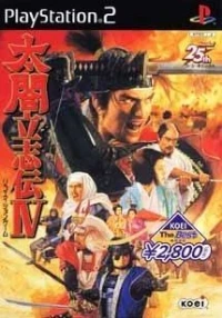 Taikou Risshiden IV - Koei the Best