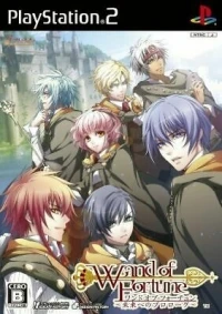 Wand of Fortune Mirai e no Prologue