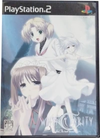 White Clarity: And, the Tears Became You - Shokai Genteiban