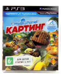 LittleBigPlanet Karting [RU]