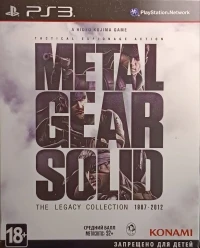 Metal Gear Solid: The Legacy Collection 1987-2012 [RU]