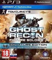 Tom Clancy's Ghost Recon Future Soldier - Signature Edition [RU]