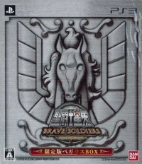Saint Seiya: Brave Soldiers - Genteiban Pegasus Box