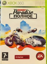 Burnout Paradise: The Ultimate Box [RU]