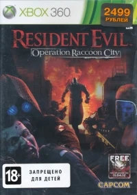 Resident Evil: Operation Raccoon City [RU]