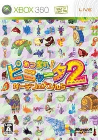 Atsumare! Pinata 2: Garden no Daipinchi