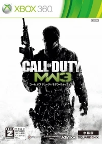 Call of Duty: Modern Warfare 3 - Jimaku-ban