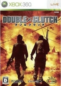 Double Clutch