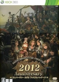 Monster Hunter Frontier Online - Anniversary 2012 Premium Package