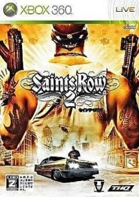 Saints Row 2