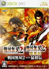 Sengoku Musou 2 with Moushouden