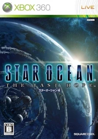 Star Ocean 4: The Last Hope