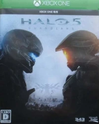 Halo 5: Guardians