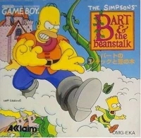 Bart no Jack to Mame no Ki