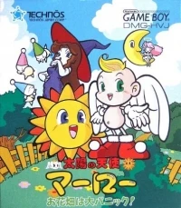 Taiyou no Tenshi Marlowe: Ohanabatake wa Dai-Panic!