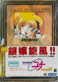 Ginga Ojousama Densetsu Yuna Remix - Special Package