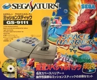 Space Harrier (Gentei Special Pack)