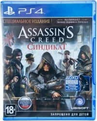 Assassin's Creed Syndicate - Special Edition [RU]