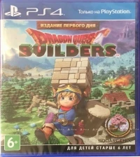Dragon Quest Builders - Day One Edition [RU]