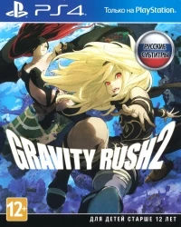 Gravity Rush 2 [RU]