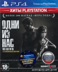 Last of Us Remastered, The - PlayStation Hits [RU]