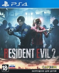 Resident Evil 2 (На Краю Гибели)