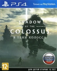 Shadow of the Colossus [RU]