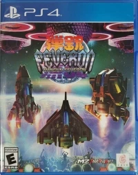 Dangun Feveron