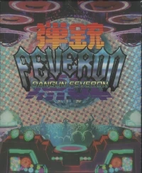 Dangun Feveron (box)