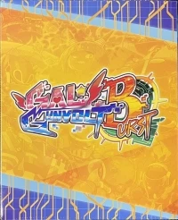 Gal Gunvolt Burst (box)