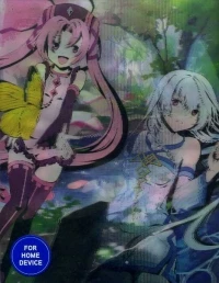 Legend of Nayuta, The: Boundless Trails (box)