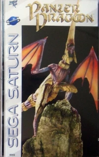 Panzer Dragoon (jewel case)