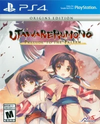 Utawarerumono: Prelude to the Fallen - Origins Edition